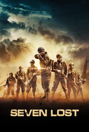 Семеро павших (2021)