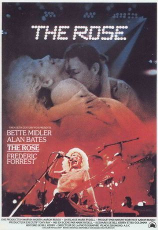 Роза (1979)