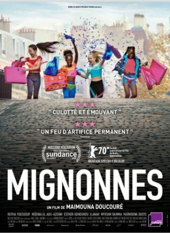 Милашки (2020)