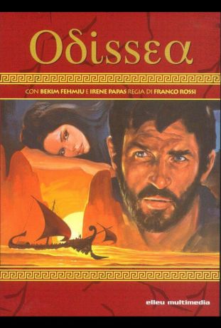 Приключения Одиссея (1968)