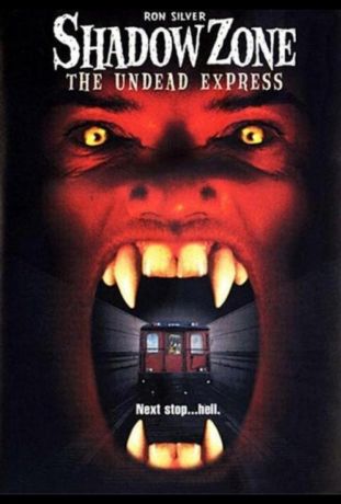 Зона теней: Поезд вампиров (1996)
