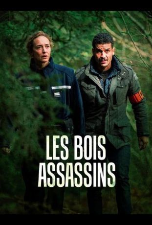 Смертоносный лес (2025)