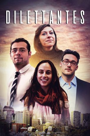 Дилетанты (2019)