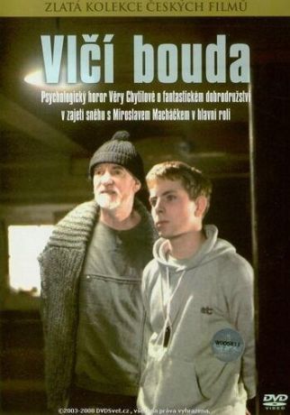 Турбаза «Волчья» (1988)