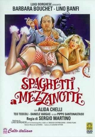 Спагетти в полночь (1981)