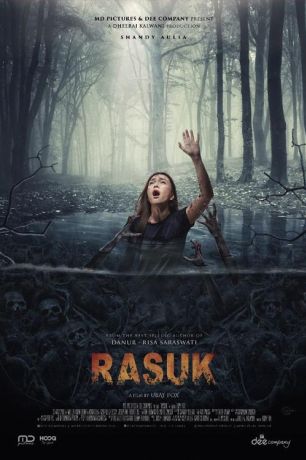 Расук (2018)