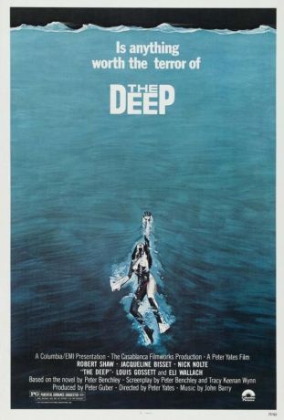 Бездна (1977)
