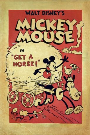 Конь-огонь (2013)