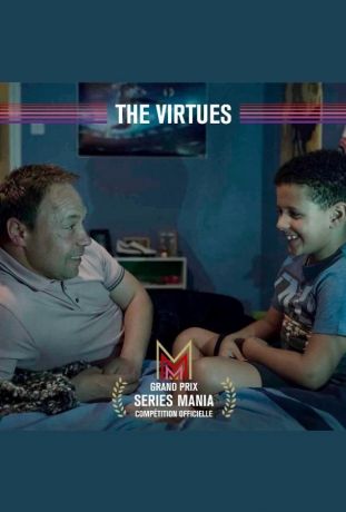 Добродетели (2019)