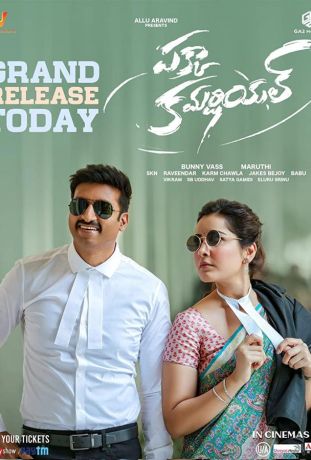 Рекламный ролик Пакка (2022)