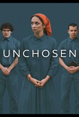 Неизбранные (2026)