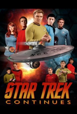 Звездный путь продолжается (2013)