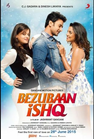 Невысказанная любовь (2015)