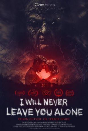 Дом с ведьмой (2025)
