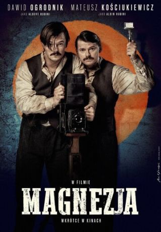 Магнезия (2020)