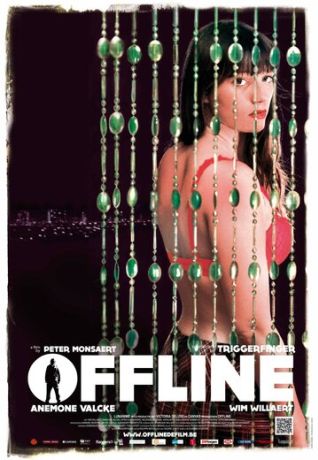 Вне сети (2012)