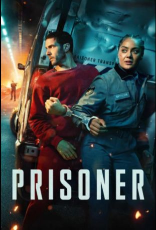 Заключённый (2026)