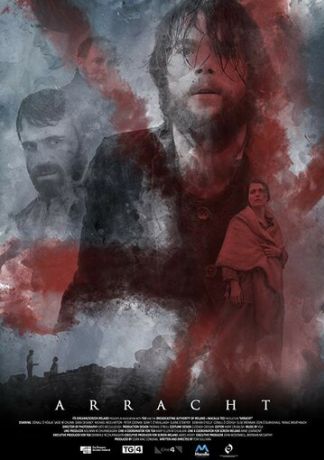 Остров безумия (2019)