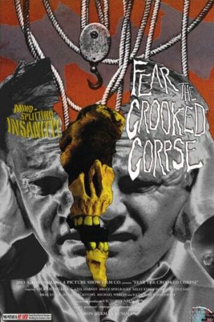 Анимус: Сердце-Обличитель (2015)