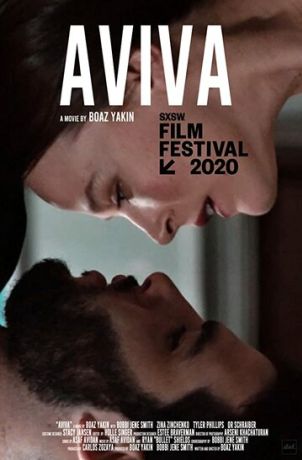 Авива (2020)