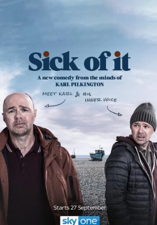 Надоело (2018)