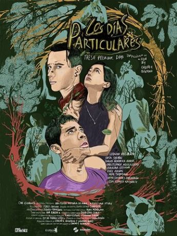 Эти странные дни (2019)