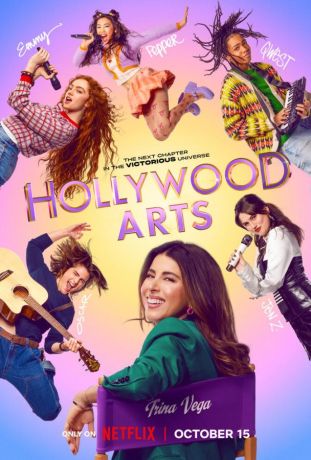 Школа искусств Hollywood Arts (2026)