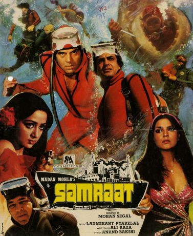 Самрат (1982)