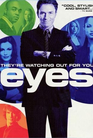 Взгляды (2006)