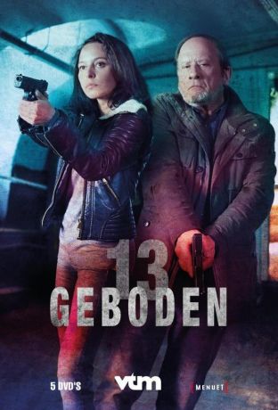 13 заповедей (2018)