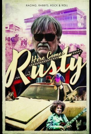 А вот и Расти (2016)