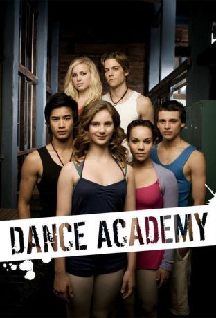 Танцевальная академия (2012)