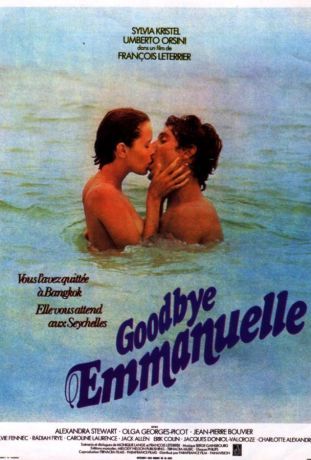 Прощай, Эммануэль (1977)