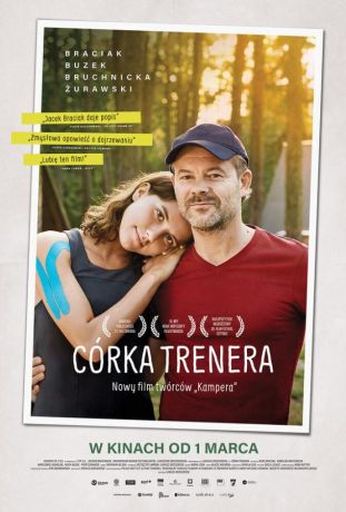 Дочь тренера (2018)
