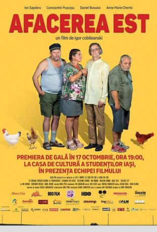 Бизнес по-нашему (2016)
