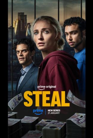 Ограбление (2026)