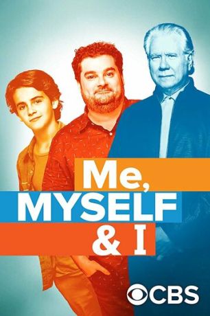 Я, опять я и снова я (2017)