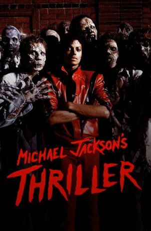 Триллер (1983)