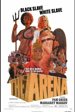 Арена (1974)