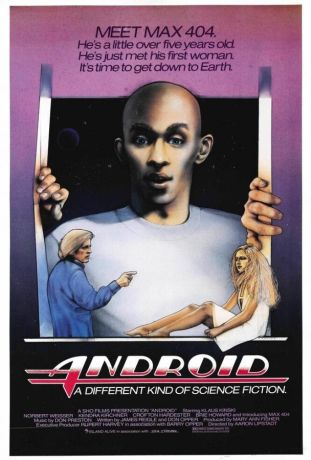 Андроид (1982)