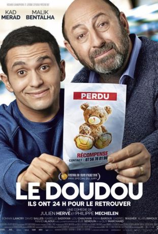 Мягкая игрушка (2018)