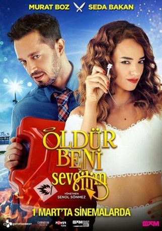 Убей меня, любимый (2019)