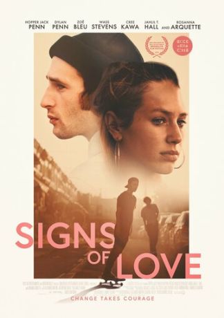 Проявления любви (2022)