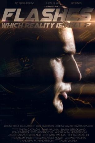 Альтернативные реальности (2016)