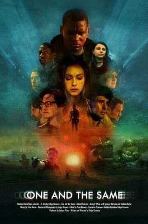 Один и тот же (2021)