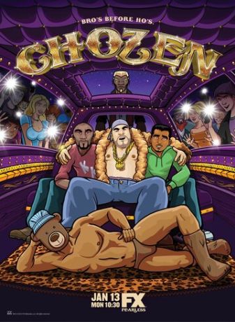 Избранный (2014)