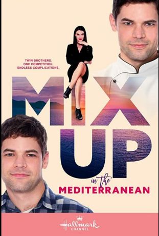 Перепутанные в Средиземноморье (2021)