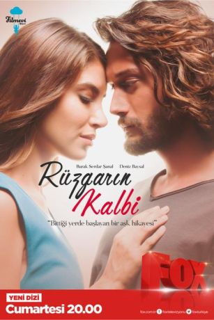 Сердце Рюзгяра / Сердце ветра (2016)