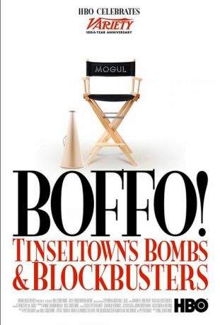 Бомбы и блокбастеры Тинсельтауна (2006)