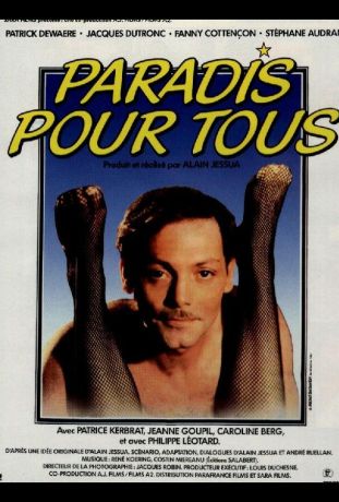 Рай для всех (1982)